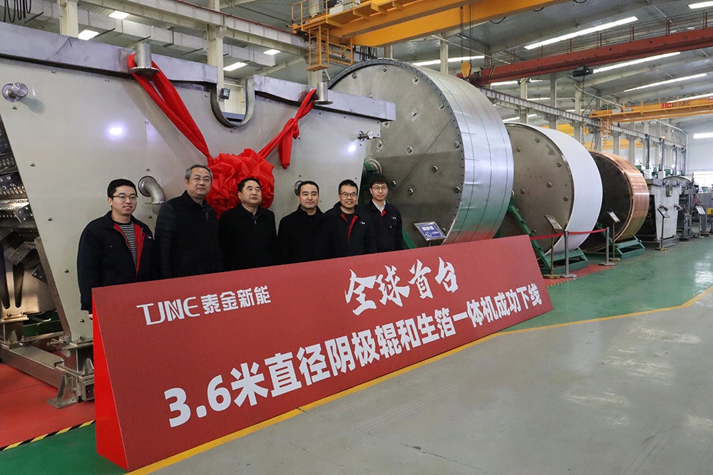 新規后首單！鋰電銅箔設備商泰金新能科創板IPO獲受理