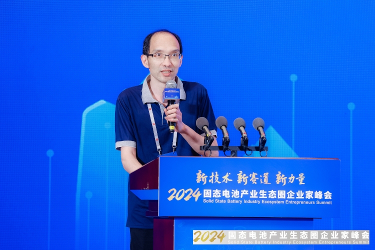 北大其魯團(tuán)隊(duì)王健：發(fā)現(xiàn)一種低成本規(guī)模化合成硫化物電解質(zhì)方法