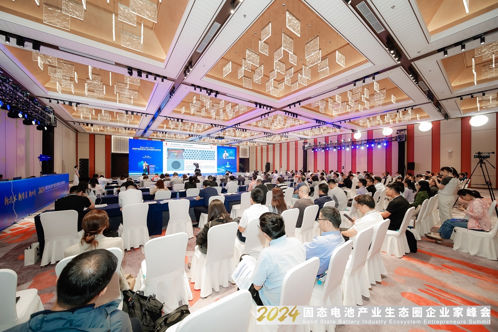 新技術 新賽道 新力量 固態電池產業風口已至