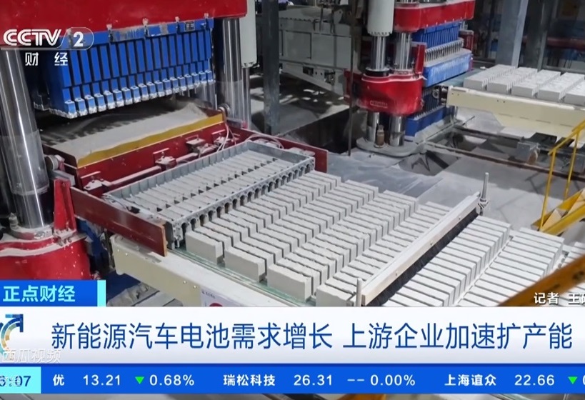 新能源車電池需求激增！上游企業加班加點，原料產量猛增200%