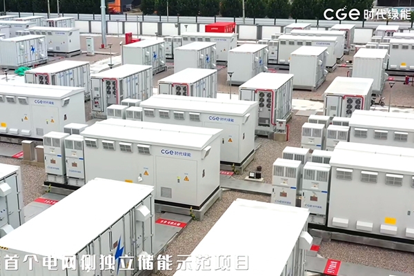 采用寧德時代314Ah電芯 時代綠能首個獨立儲能項目并網成功