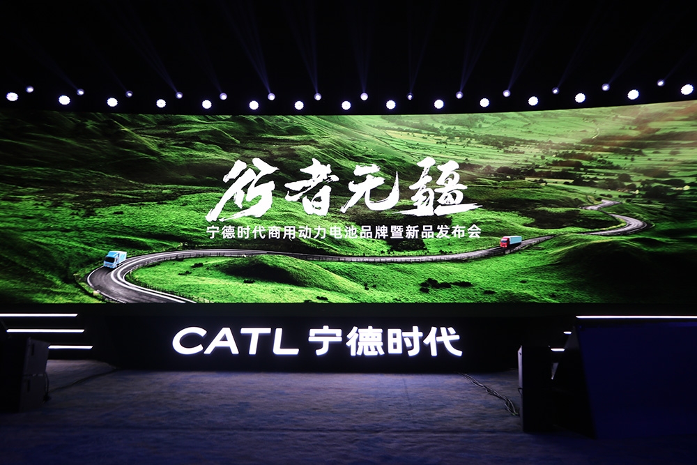 寧德時代再放大招：車電同壽，新品牌已落地13家車企！