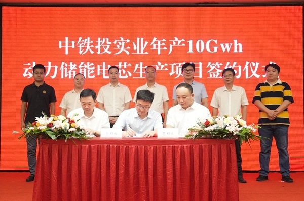 【一周項(xiàng)目動(dòng)態(tài)】比亞迪65億元電池工廠簽約!遠(yuǎn)景動(dòng)力/珠海冠宇電池項(xiàng)目出海迎動(dòng)態(tài)