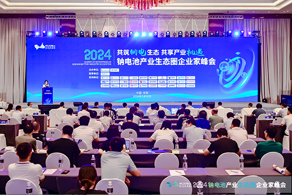 新品首發,項目簽約!錫山這個產業正加速崛起→