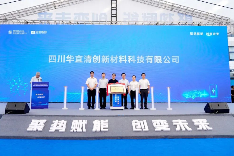 【一周項目動態】寧德時代/欣旺達/中科海鈉等電池項目更新動態！眾鈉能源/雅化集團/力神電池簽大單