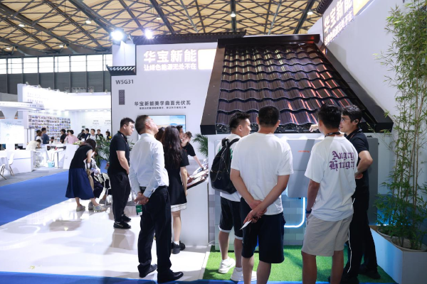 光電轉(zhuǎn)換率超17%！華寶新能推出美學(xué)曲面光伏瓦