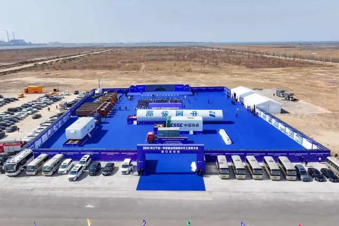 總投資200億元！華能一新能源產業園項目更新動態