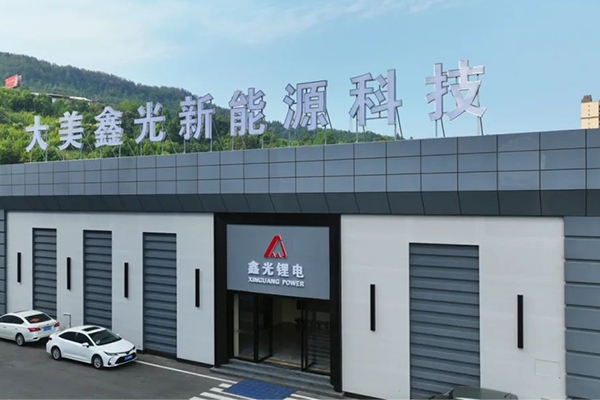 投資1億元！鑫光科技鋰電池生產項目傳新動態