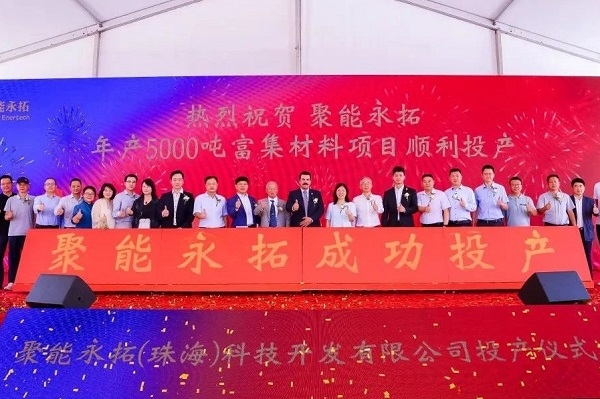 5億元!年產(chǎn)5000噸鹵水提鋰專(zhuān)用鋰離子吸附劑項(xiàng)目迎新動(dòng)態(tài)