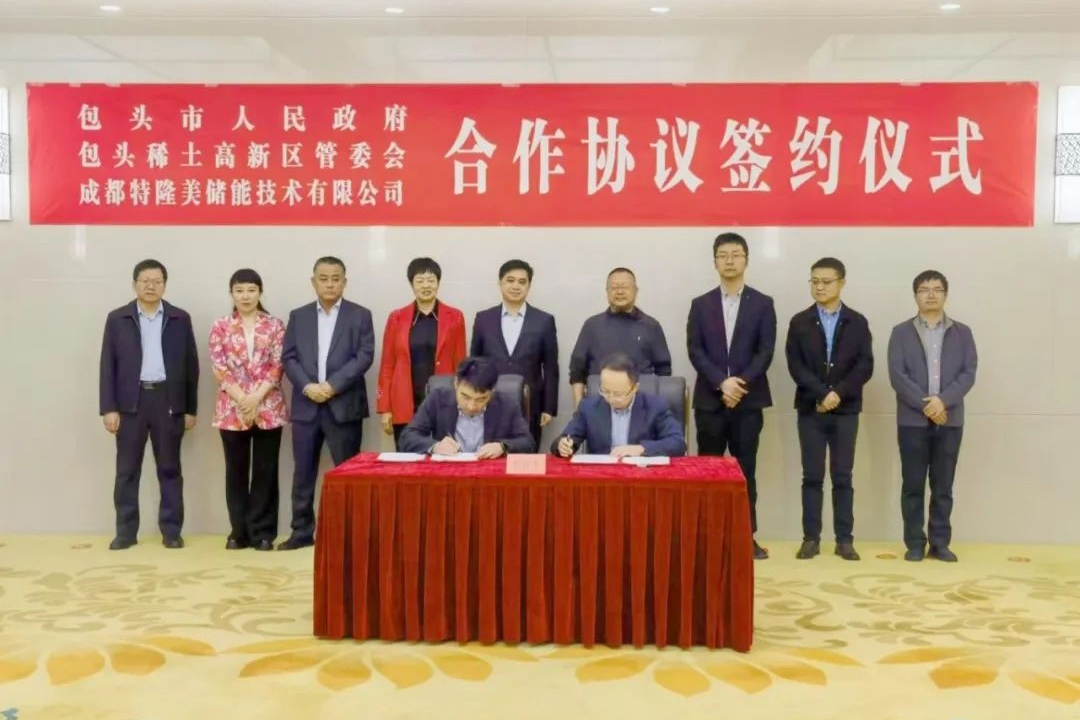 12億元！特隆美儲能擬在內蒙古包頭加碼儲能系統全產業鏈產能