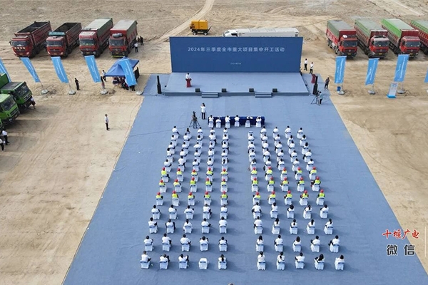 10億元!湖北十堰鑫資銅業(yè)新能源電池拆解產(chǎn)業(yè)園項(xiàng)目開(kāi)工