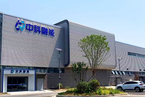 總投資超51億!江蘇鹽城中科融能固態(tài)電池項(xiàng)目傳新動(dòng)態(tài)