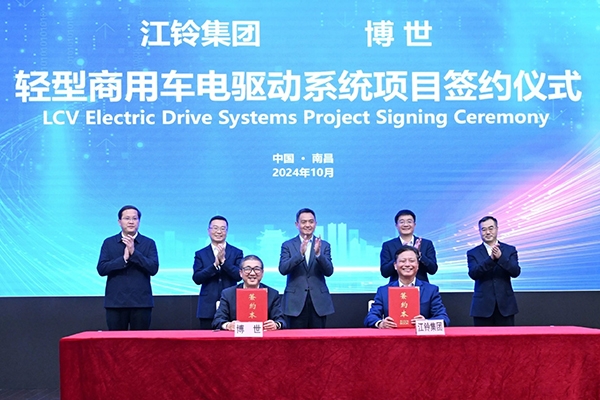 5億元！博世與江鈴集團(tuán)簽約輕型商用車電驅(qū)動系統(tǒng)項目