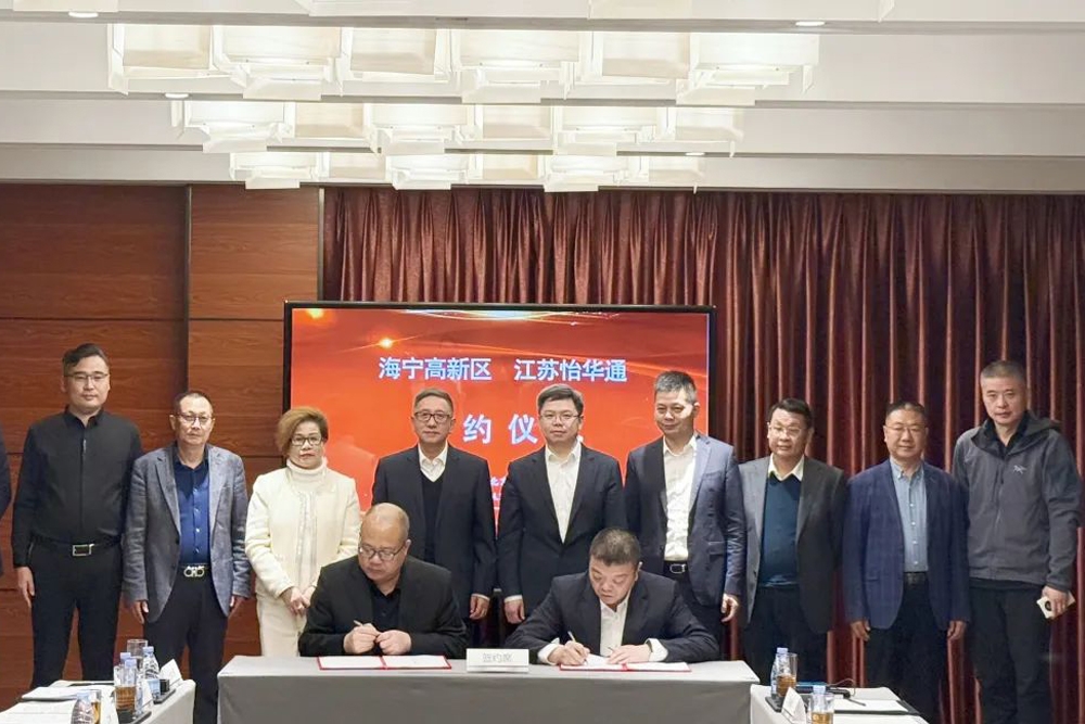 總投資70億！包含新能源汽車和固態電池！5大項目落地浙江海寧