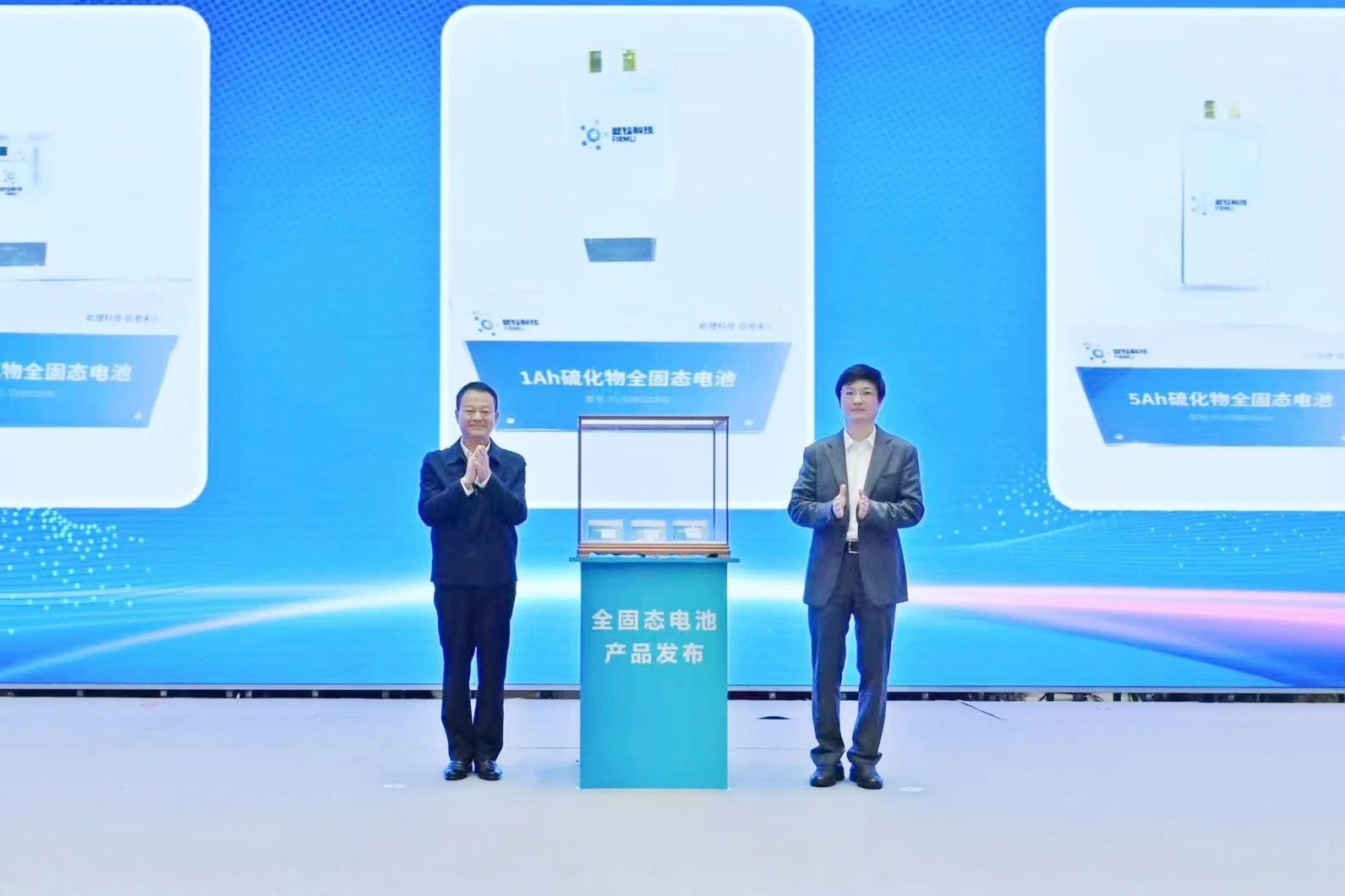 商業應用啟動！產品交付！又一全固態電池量產線投產