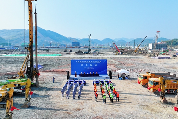 總投資超4億！貴州磷化集團這一電池材料項目開工