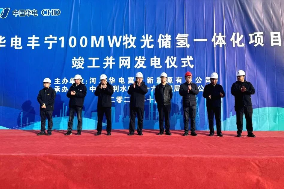 【燃料電池周報(bào)】天津/河北/寧夏等氫能項(xiàng)目迎新動(dòng)態(tài)！2035年我國(guó)燃料電池車保有量或達(dá)百萬(wàn)輛