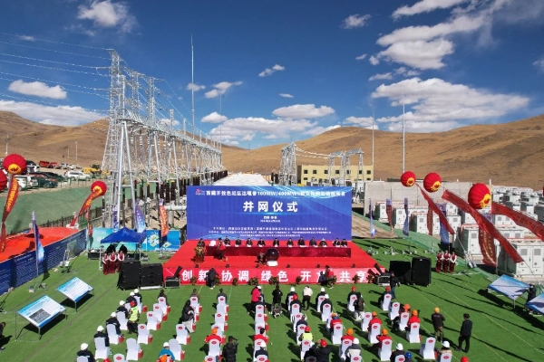 總投資4.52億！這一高原型獨(dú)立構(gòu)網(wǎng)型儲(chǔ)能項(xiàng)目并網(wǎng)