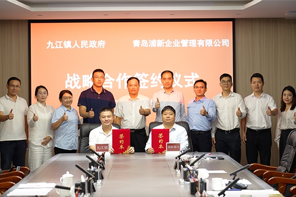 10億！這一新能源汽車配件及精密合金材料項目落戶廣東佛山