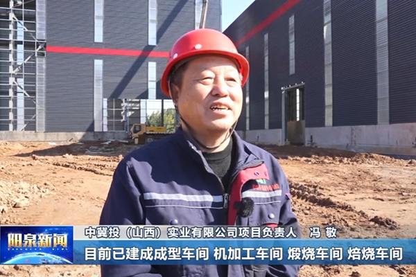 5億元！中冀投年產5萬噸鋰電池負極材料項目更新動態