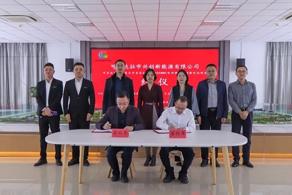 7.5億！這一儲能電站項目落地新疆可克達拉