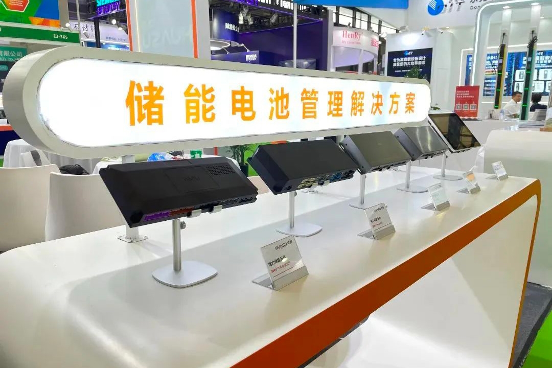 華塑科技擬投建設總部研發及智造基地 擴大電池BMS產品產能