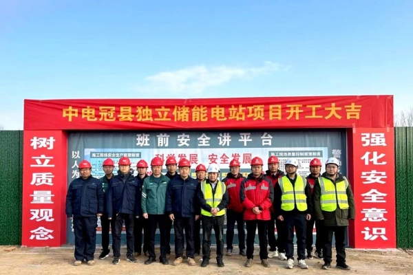 采用磷酸鐵鋰電池儲(chǔ)能系統(tǒng)！這一獨(dú)立儲(chǔ)能電站項(xiàng)目開工