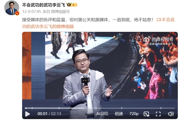 堅決抵制惡意抹黑！比亞迪正式起訴網(wǎng)絡用戶“徐里里Xll”