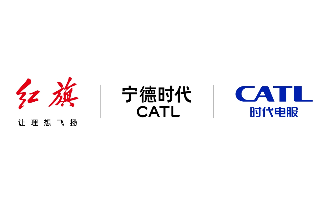 一汽紅旗加入寧德時(shí)代換電聯(lián)盟 前11月新能源汽車(chē)銷(xiāo)量超10萬(wàn)輛