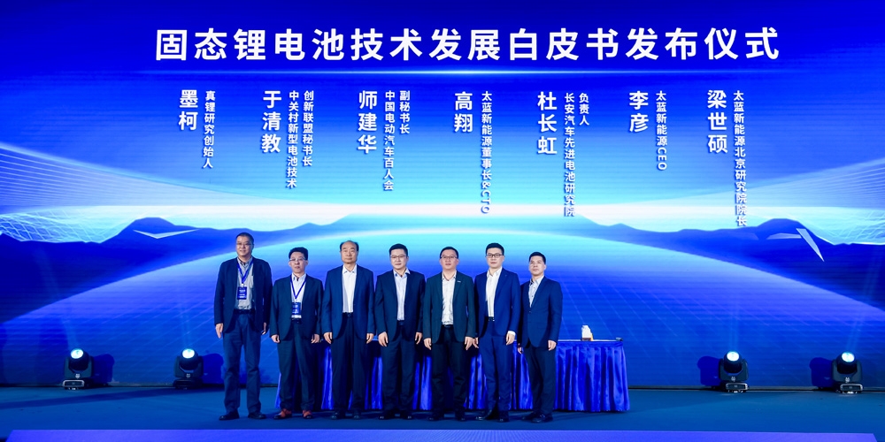 官宣產能數百GWh！國內外半/全固態電池進展盤點