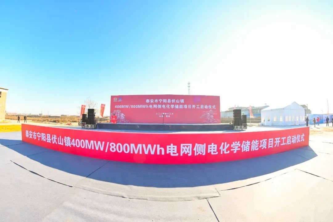總投資13億！這一電網(wǎng)側(cè)電化學儲能項目舉行開工儀式