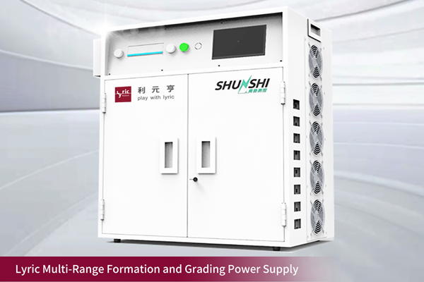 利元亨多量程化成分容電源：實現更快更準更穩的3C數碼電池測試