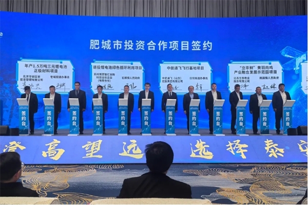 5億元！1.5萬噸！這一三元鋰電池正極材料項目落地山東泰安