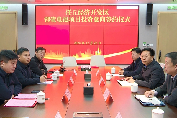 總投資3億元！這一鋰硫電池項目落地河北滄州