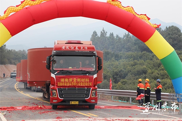 60億！紫金礦業這一年產6萬噸碳酸鋰項目傳新動態