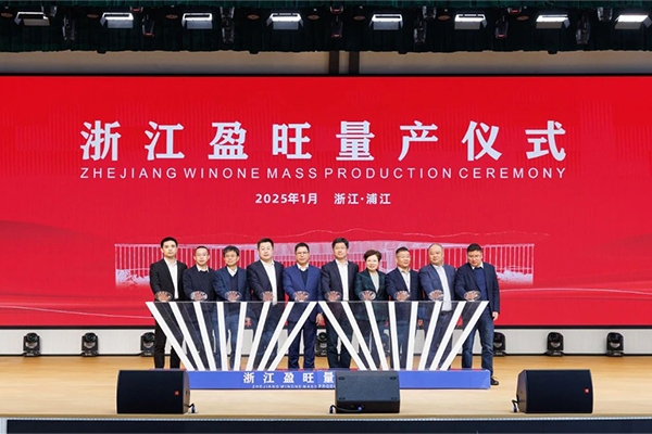 總投資52億！年產7.7億件！欣旺達子公司新能源結構件項目量產