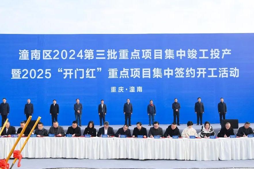 30億元！含電池PACK！年產10萬輛新能源汽車產業園簽約重慶