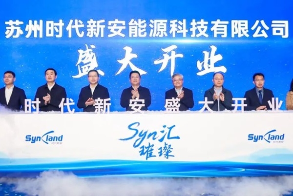 總投資50億元!寧德時代一新能源項目傳新動態