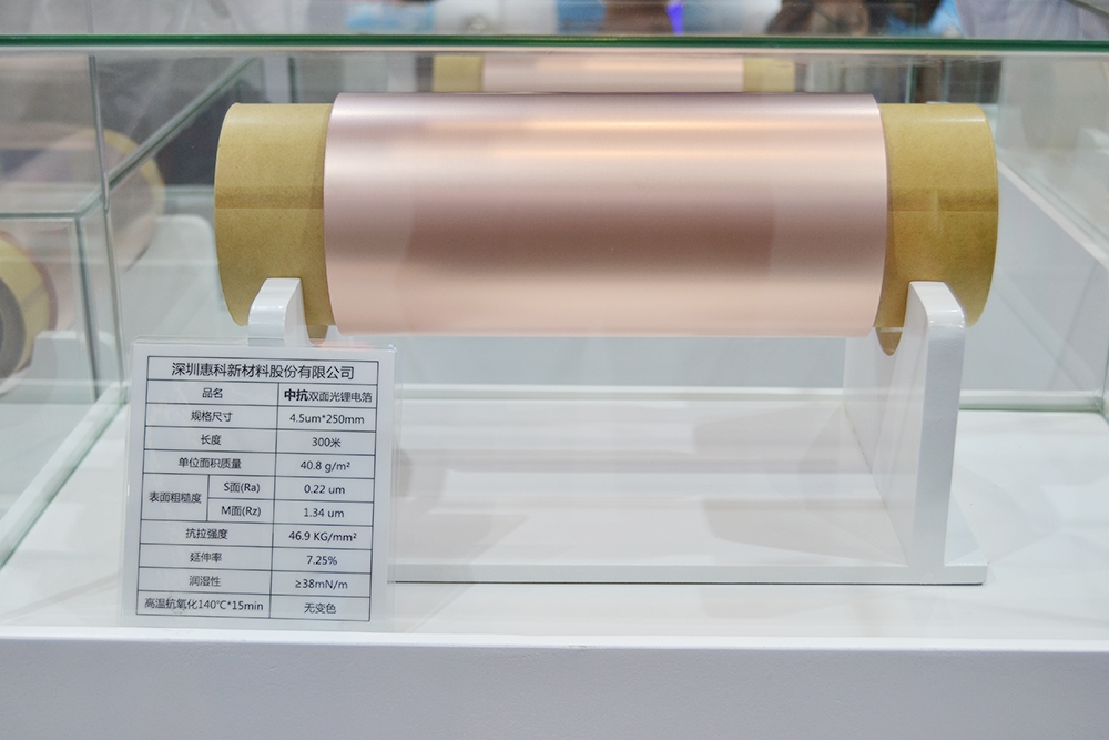 【銅箔周報】銅箔行業(yè)競爭加??！兩家企業(yè)預(yù)計2024年由盈轉(zhuǎn)虧