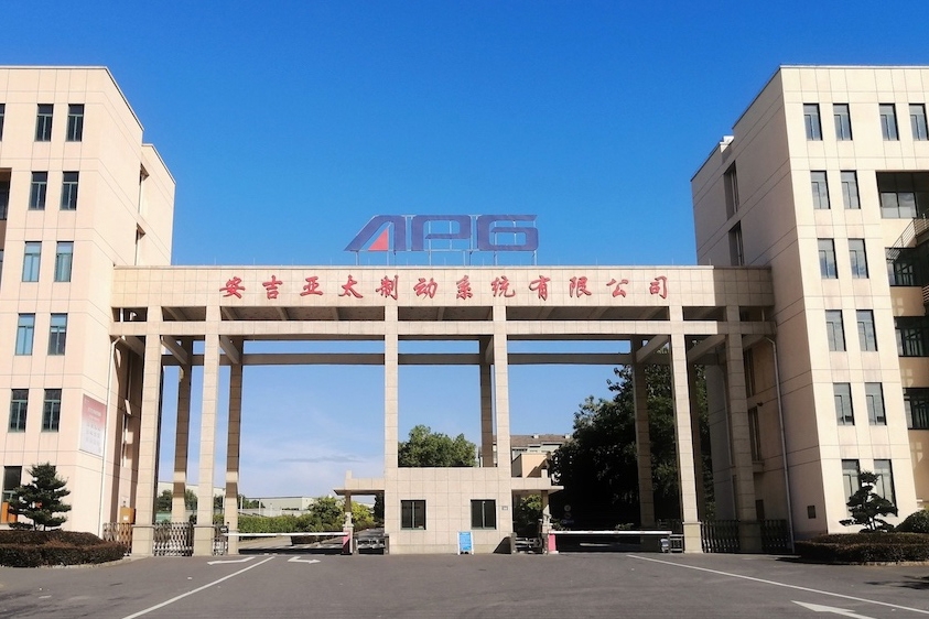 5年10億元！亞太股份斬獲國內(nèi)大型車企新能源大單