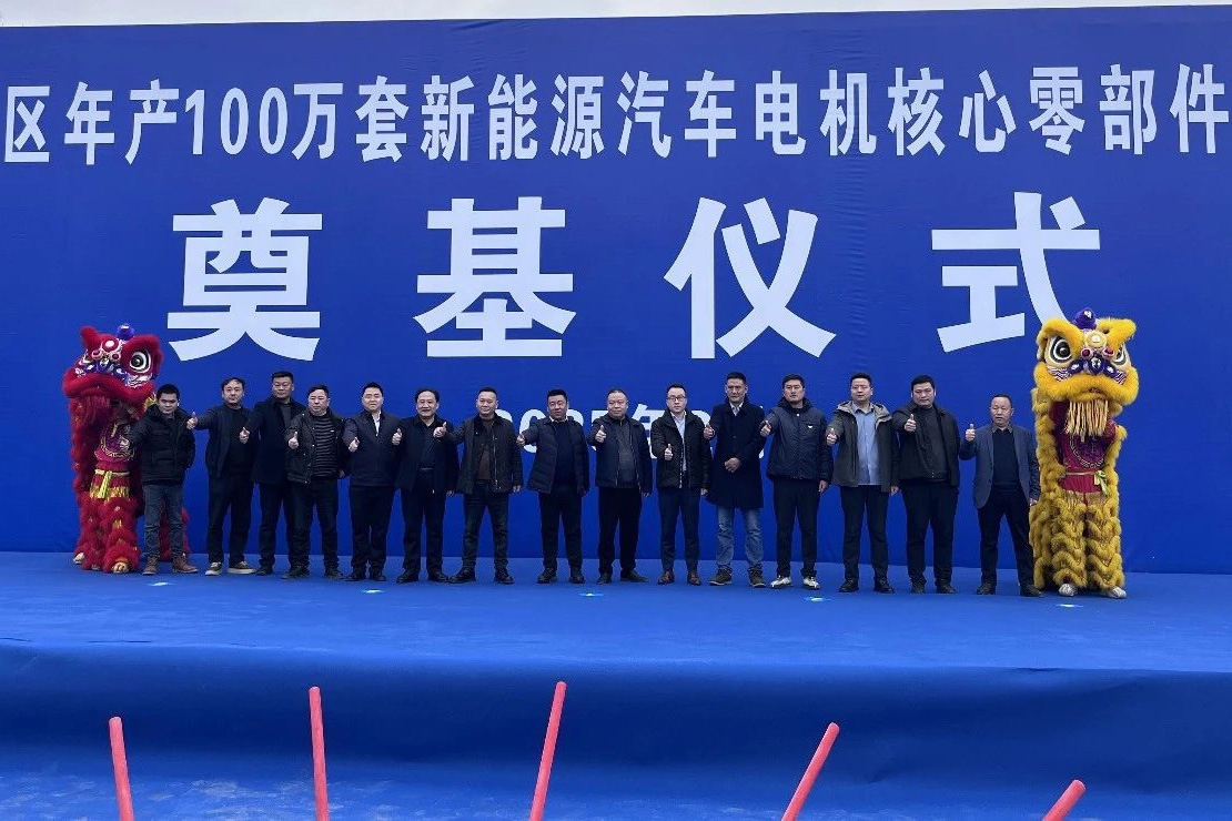15億元!年產100萬套!這一新能源汽車產業項目奠基