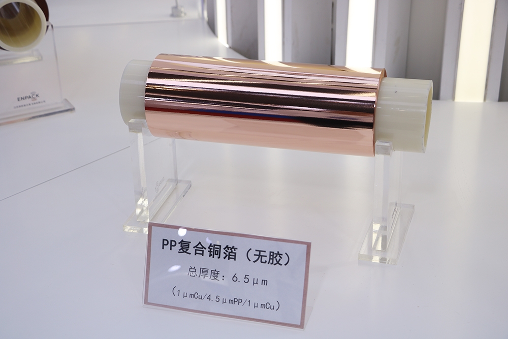 【銅箔周報】潔美科技收購復(fù)合銅箔生產(chǎn)商 浙江銅箔獲溫州國投增資