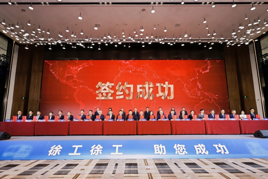 64.44億！30家戰投！這一新能源企業混改創融資新高