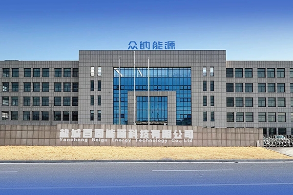 2.5GWh！眾鈉能源鈉電及固態(tài)電池中試量產(chǎn)基地開建