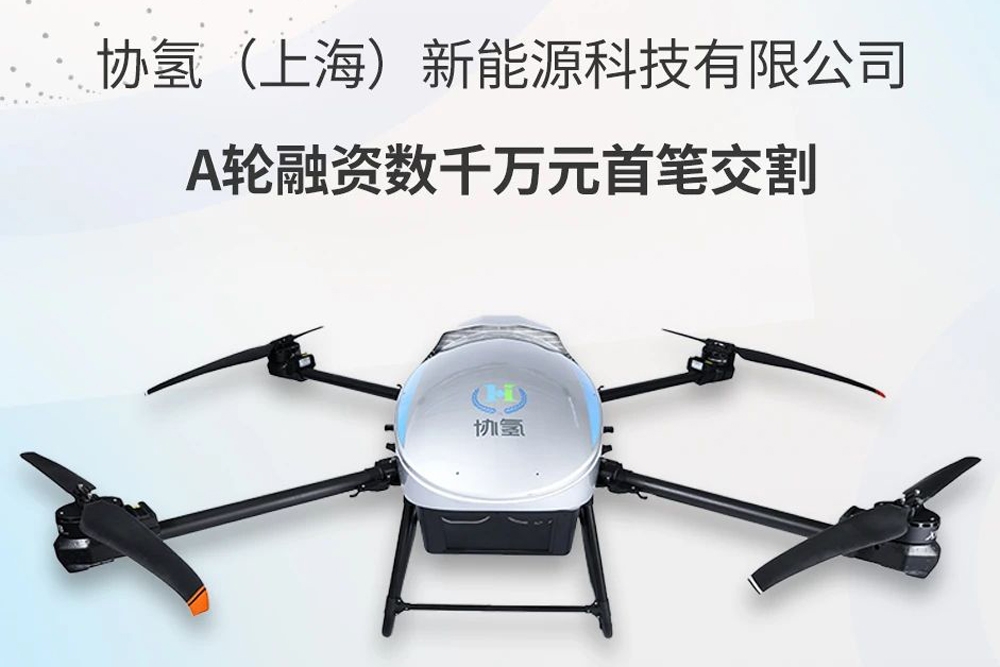 【燃料電池周報(bào)】全國(guó)兩會(huì)氫能聲音頻傳!全球最大氫儲(chǔ)能項(xiàng)目再生變