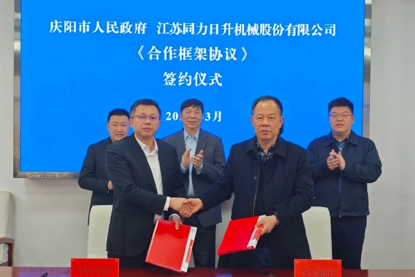 總投資20億！這一儲能裝備制造基地和儲能電站項目落地