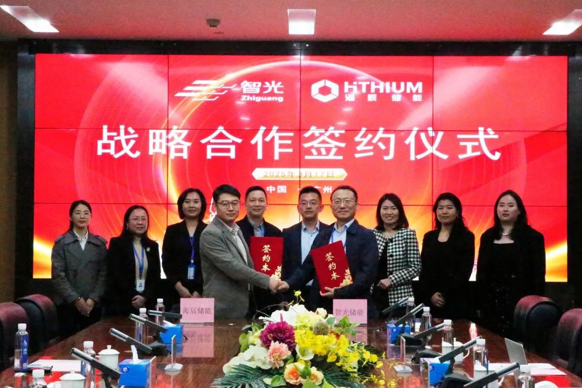 2年15GWh!海辰儲能獲智光儲能電芯采購大單