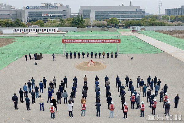 50億!江蘇宇程聚酰亞胺鋰電池隔膜產(chǎn)業(yè)化項(xiàng)目開工