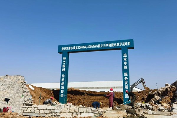 含固態(tài)電池儲能系統(tǒng)！這一獨立儲能電站項目6月并網(wǎng)