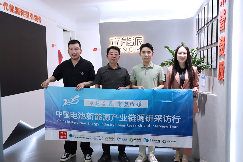 光儲(chǔ)充氫協(xié)同作戰(zhàn) 立能派致力于工業(yè)園區(qū)加點(diǎn)“綠”